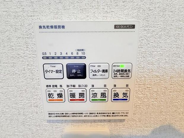 発電・温水設備のご紹介です。