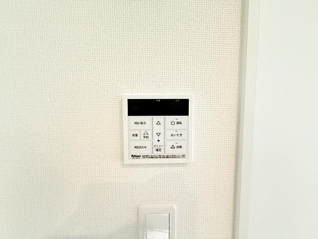 発電・温水設備のご紹介です。