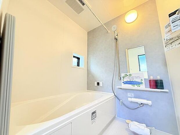 お風呂でほっとひといき。1日の疲れを癒しましょう。