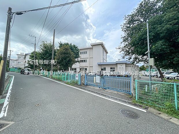 千葉市立検見川小学校まで約420m(徒歩6分)