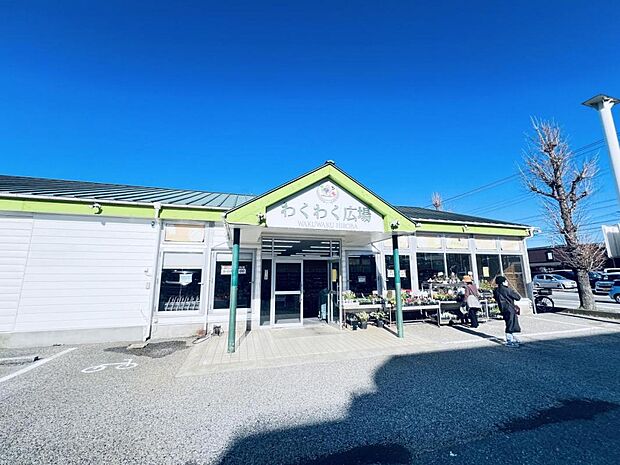 わくわく広場 みつわ台店まで約1100m(徒歩14分)