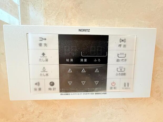 発電・温水設備のご紹介です。