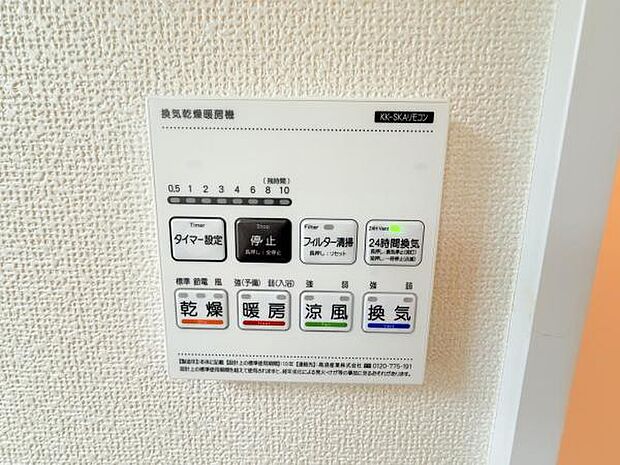 発電・温水設備のご紹介です。