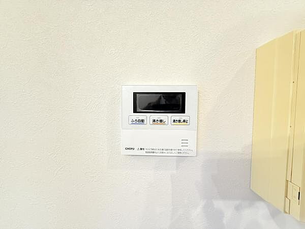 発電・温水設備のご紹介です。