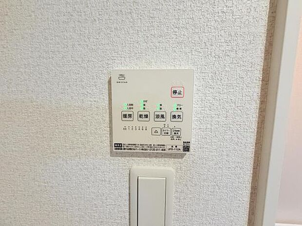 冷暖房・空調設備のご紹介です。