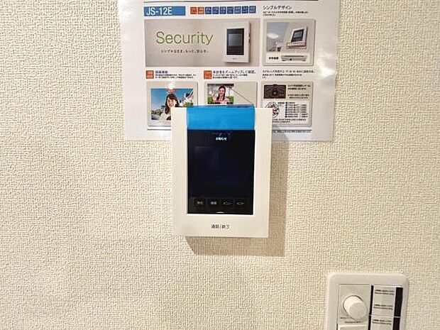 訪問者を確認できるTVモニター付きインターフォンです。