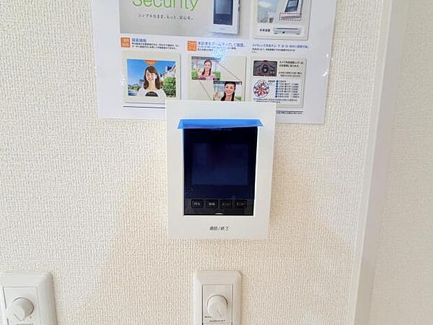 訪問者を確認できるTVモニター付きインターフォンです。