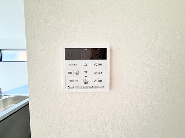 発電・温水設備のご紹介です。