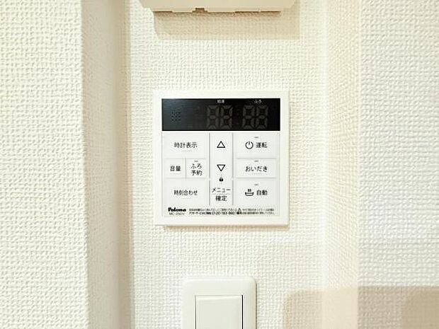 発電・温水設備のご紹介です。