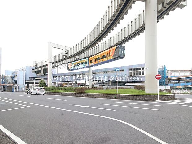 JR「都賀」駅まで約480m(徒歩6分)