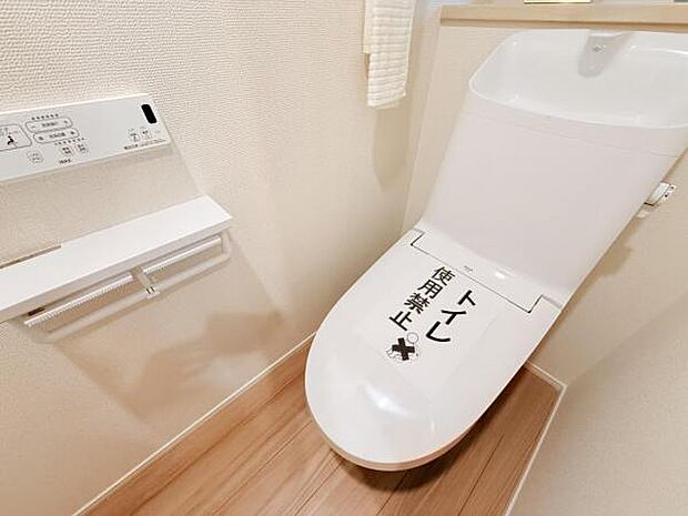 ほっと安らげるトイレ空間です。