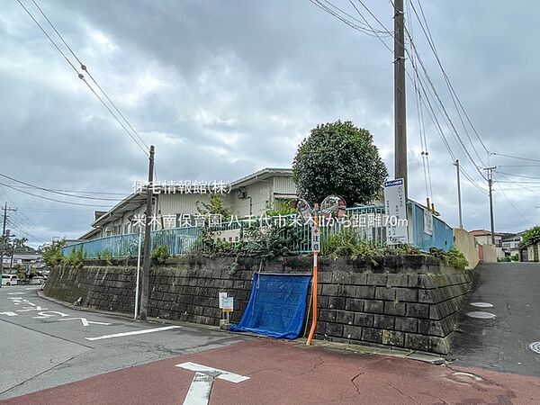 米本南保育園まで約70m（徒歩1分）