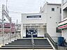 周辺：京成電鉄「京成大和田」駅まで約560m（徒歩7分）