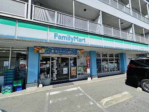 ファミリーマート 登戸小学校前店まで約640m（徒歩8分）