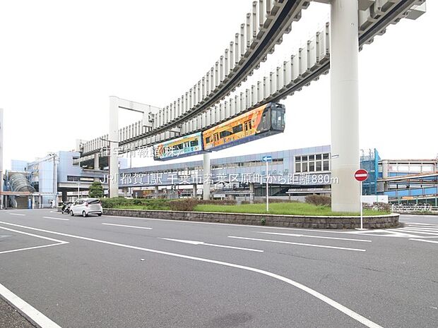 JR「都賀」駅まで約880m(徒歩11分)