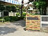 周辺：習志野市立第四中学校まで約1030m（徒歩13分）