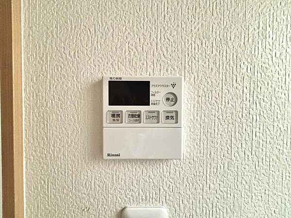 発電・温水設備のご紹介です。