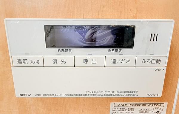 発電・温水設備のご紹介です。