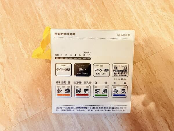 発電・温水設備のご紹介です。