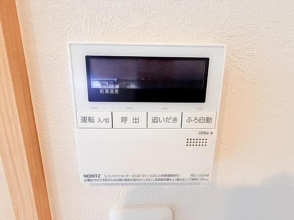冷暖房・空調設備のご紹介です。