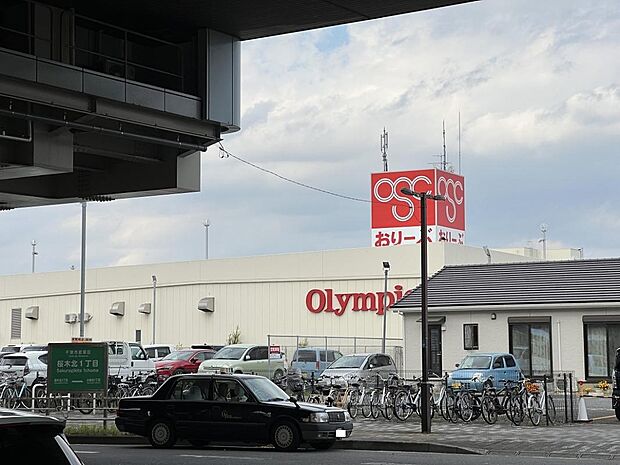 オリンピック 千葉桜木店まで約4560m（徒歩57分）