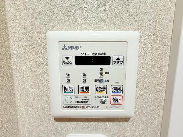 発電・温水設備のご紹介です。