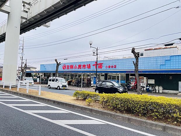 生鮮小売市場千城小倉台店まで約510m(徒歩7分)