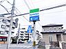 周辺：ファミリーマート 千葉みつわ台五丁目店まで約1350m（徒歩17分）
