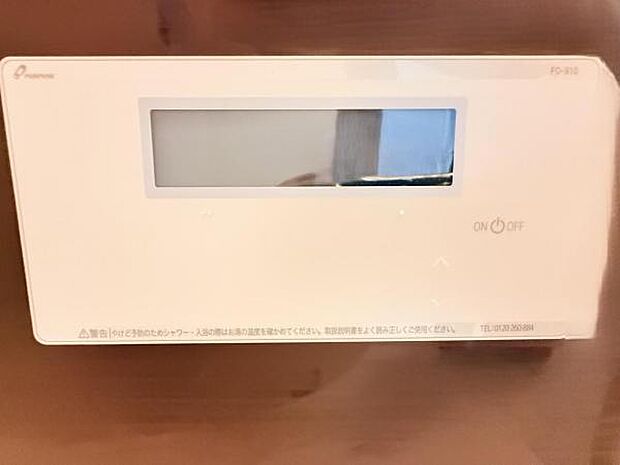 発電・温水設備のご紹介です。