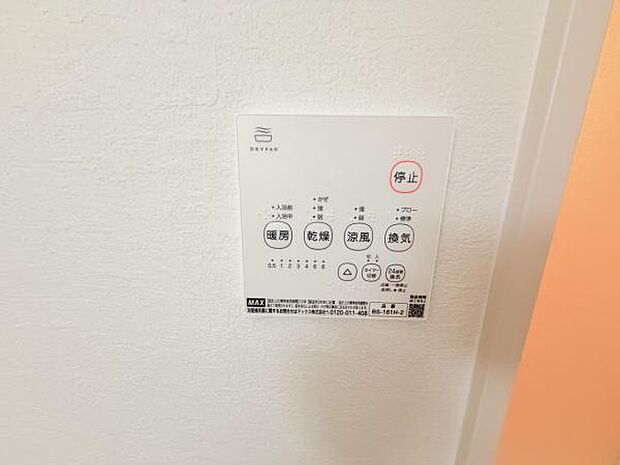 発電・温水設備のご紹介です。