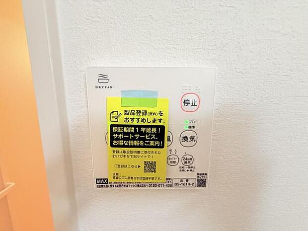 発電・温水設備のご紹介です。