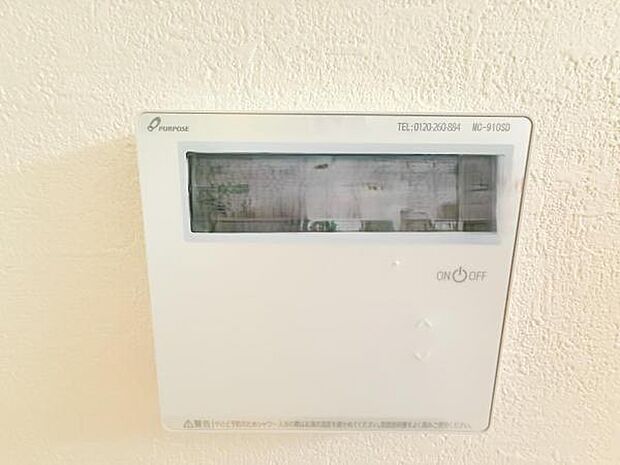 発電・温水設備のご紹介です。