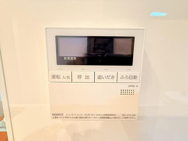 発電・温水設備のご紹介です。