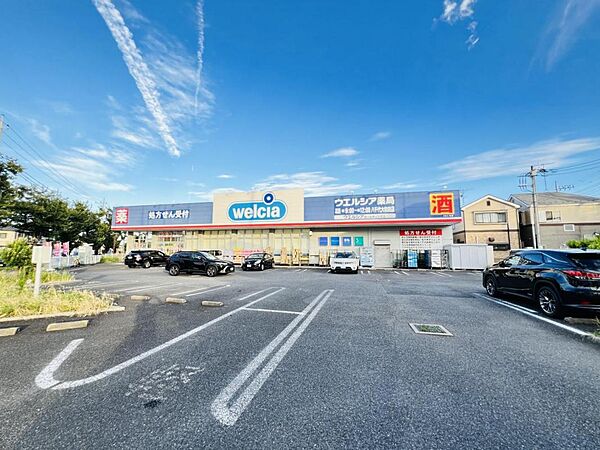 ウエルシア八千代大和田店まで約2460m（徒歩31分）
