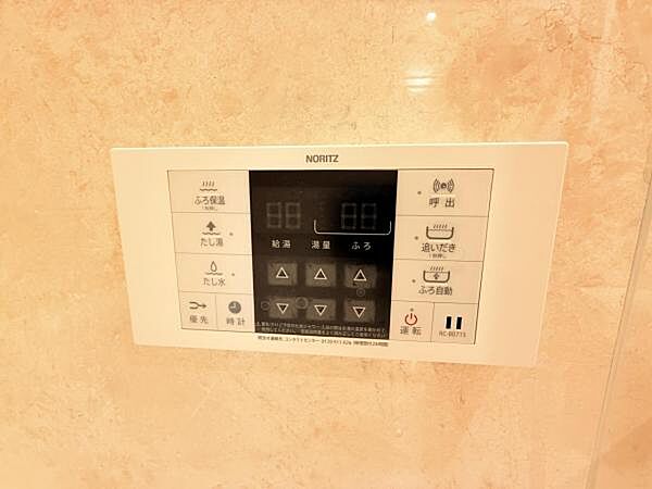 発電・温水設備のご紹介です。
