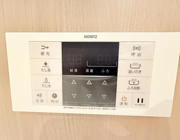 発電・温水設備のご紹介です。