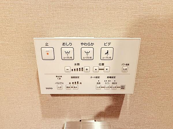発電・温水設備のご紹介です。