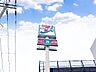 周辺：セブン-イレブン 千葉さつきが丘店まで約2060m（徒歩26分）