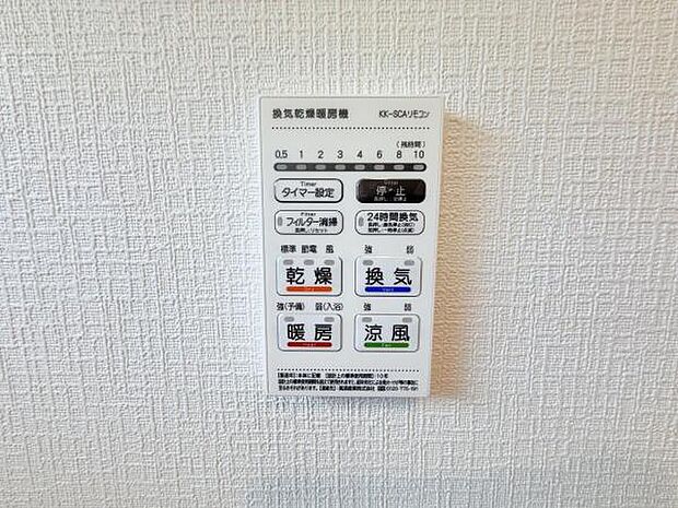 発電・温水設備のご紹介です。