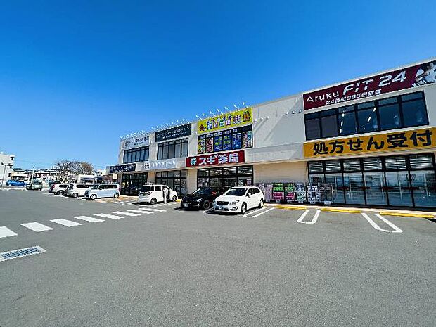 スギドラッグ 蘇我鵜の森店まで約490m(徒歩7分)