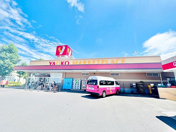 ヤオコー おゆみ野店まで約650m（徒歩9分）