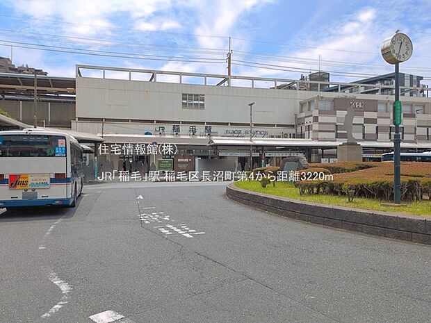 JR「稲毛」駅まで約3220m(徒歩41分)