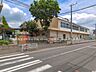 周辺：千葉市立小中台小学校まで約880m（徒歩11分）