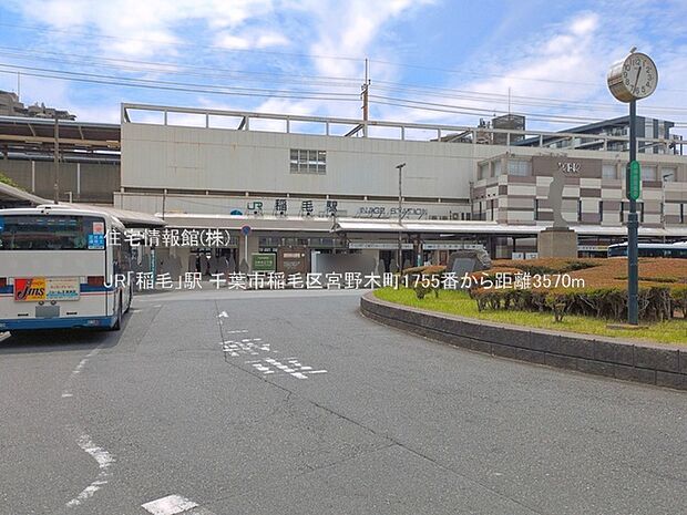 JR「稲毛」駅まで約3570m(徒歩45分)