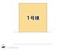 間取り：図面と異なる場合は現況を優先