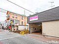 新京成線「みの...
