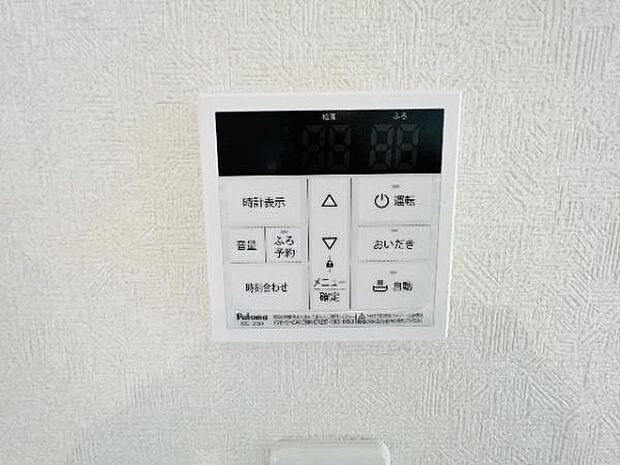 発電・温水設備のご紹介です。