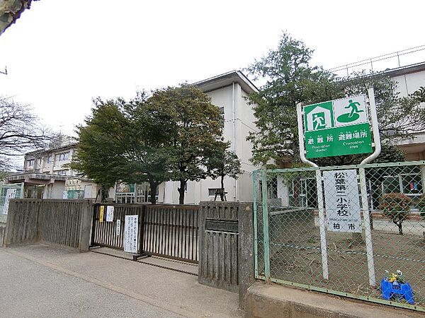 柏市立松葉第二小学校まで約440m（徒歩6分）