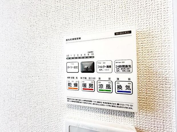 その他設備のご紹介です。