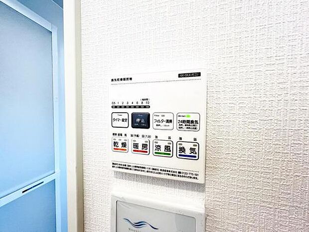 その他設備のご紹介です。